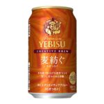 セブンイレブン ヱビス クリエイティブブリュー 麦紡ぐ３５０ｍｌ