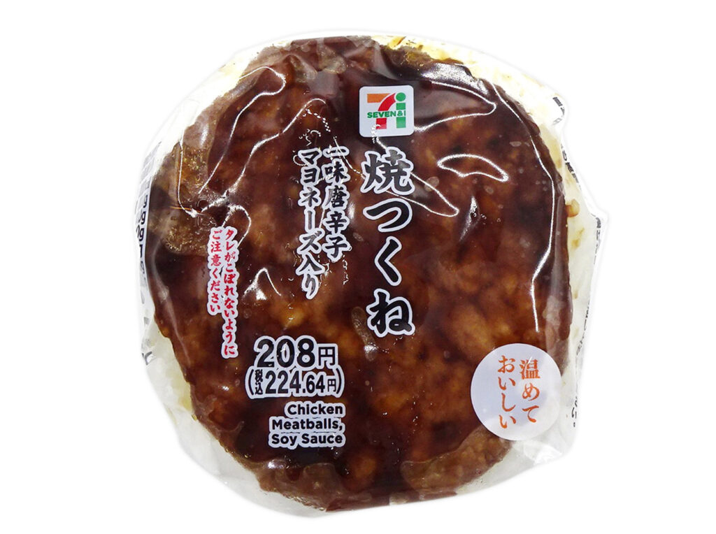セブンイレブン 焼つくねおむすび