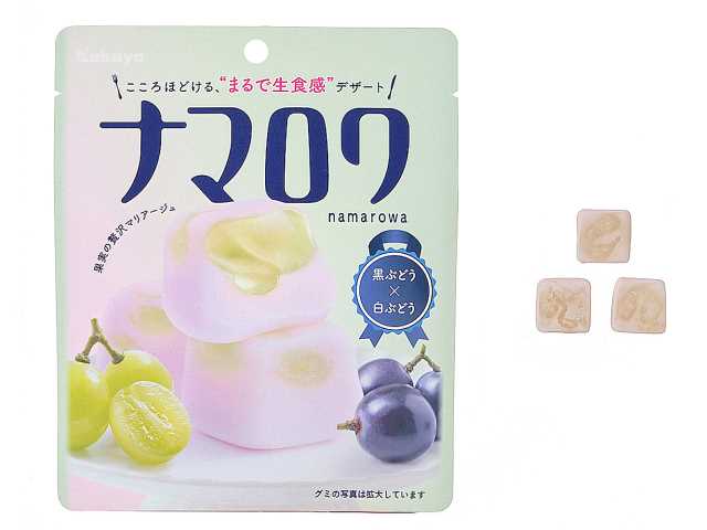 セブンイレブン カバヤ ナマロワ 黒ぶどう×白ぶどう