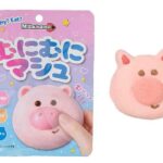 セブンイレブン むにむにマシュ