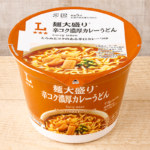 ローソン 麺大盛り 辛コク濃厚カレーうどん