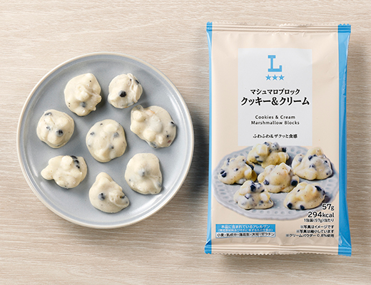 ローソン マシュマロブロック クッキー＆クリーム