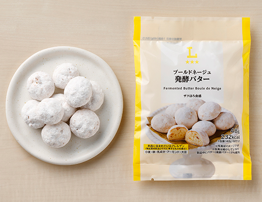 ローソン ブールドネージュ 発酵バター