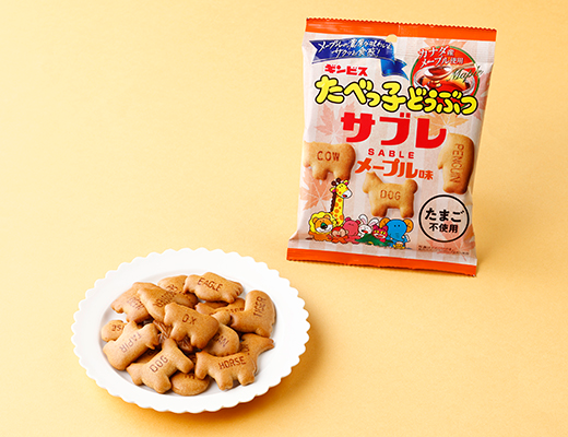 ローソン ギンビス たべっ子どうぶつサブレ メープル味