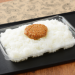 ローソン 一点突破すぎ！ごはんがすすむ キーマカレー(激辛)