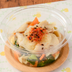 ローソン 和風おろしで食べる エリンギと小松菜お浸し