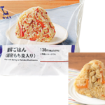 ローソン 舞茸ごはんおにぎり(国産もち麦入り)