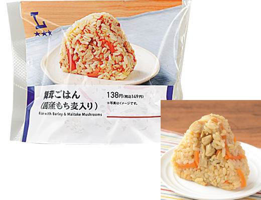 ローソン 舞茸ごはんおにぎり(国産もち麦入り)