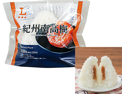 ローソン プレミアムおにぎり 紀州南高梅