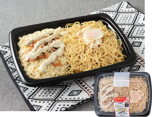 ローソン よくばり合体メシ チャーハン＆背脂焼ラーメン(黒胡椒マヨ入り)