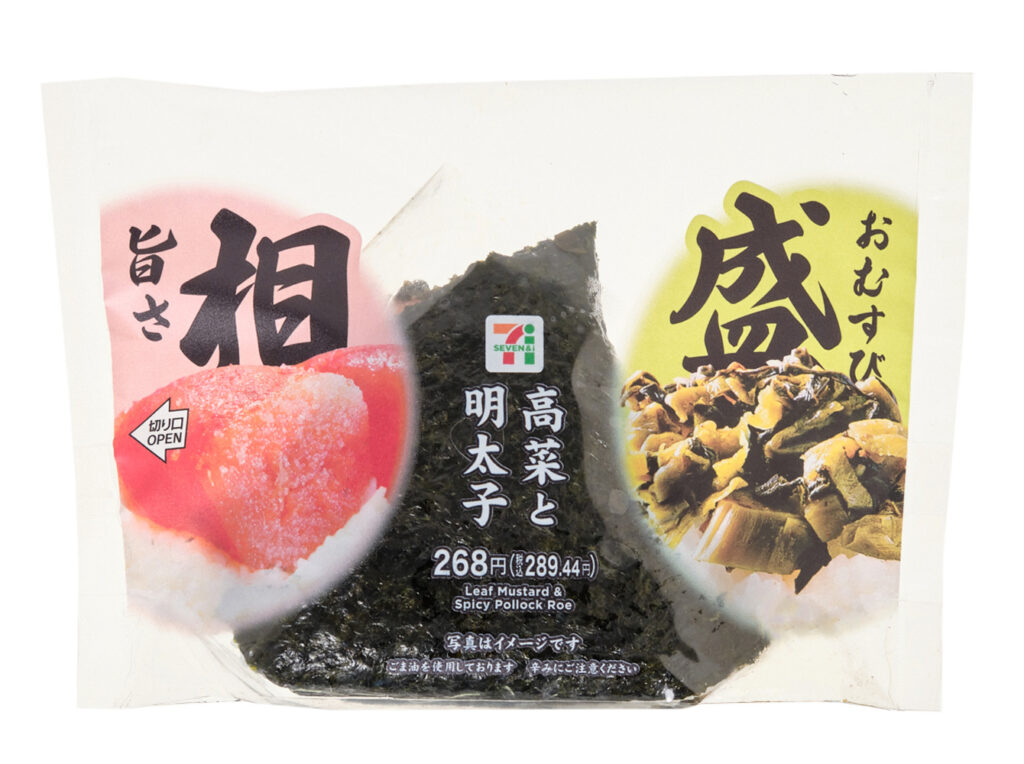 セブンイレブン 旨さ相盛おむすび 高菜と明太子
