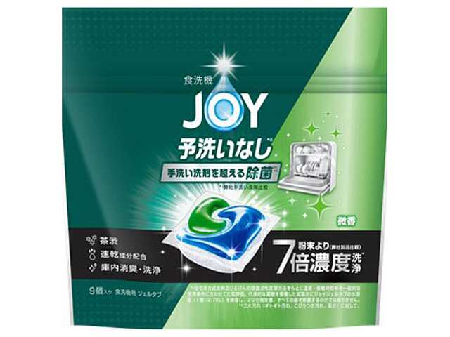 セブンイレブン ＪＯＹ 食洗機用ジェルタブ ９個