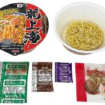 セブンイレブン ７プレミアム 龍上海本店 赤湯からみそラーメン