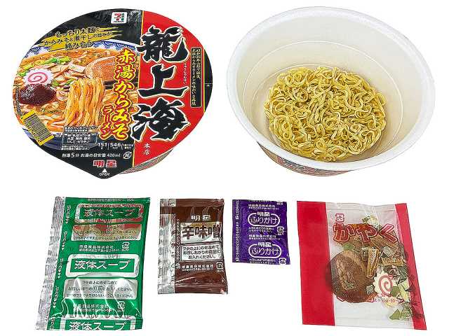 セブンイレブン ７プレミアム 龍上海本店 赤湯からみそラーメン