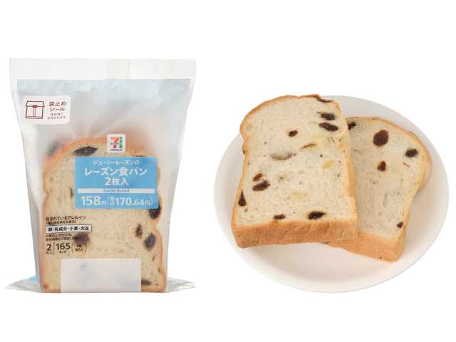 セブンイレブン ７プレミアム レーズン食パン ２枚入