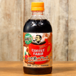 ローソン サントリー ボス コーヒーファーム ブラック ホット