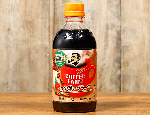 ローソン サントリー ボス コーヒーファーム ブラック ホット