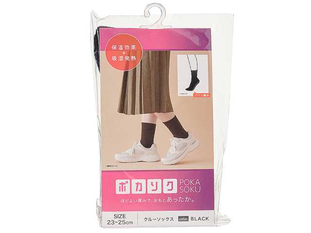 セブンイレブン ポカソク 婦人 クルーソックス ブラック