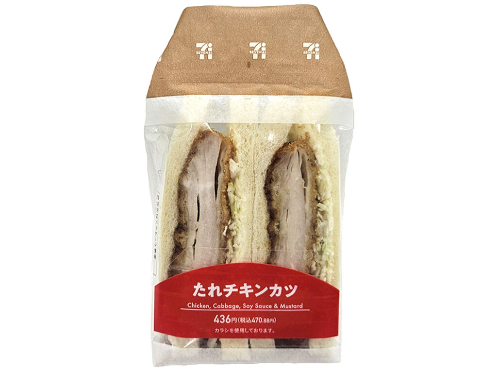 セブンイレブン たれチキンカツサンド