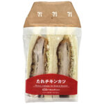 セブンイレブン たれチキンカツサンド