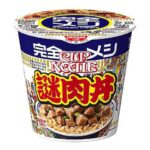 セブンイレブン 日清 完全メシ 謎肉丼