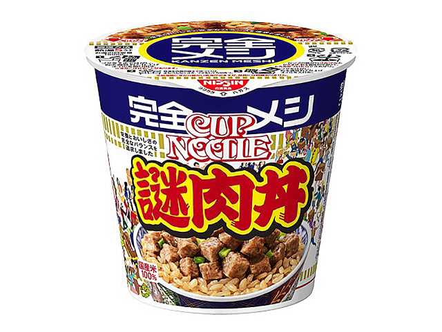 セブンイレブン 日清 完全メシ 謎肉丼