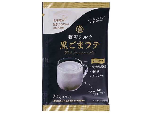 セブンイレブン 九鬼産業 贅沢ミルク黒ごまラテ１Ｐ