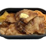 セブンイレブン 豚ロース生姜焼きミニ弁当