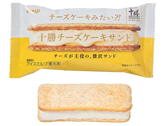 セブンイレブン 明治 十勝チーズケーキサンド