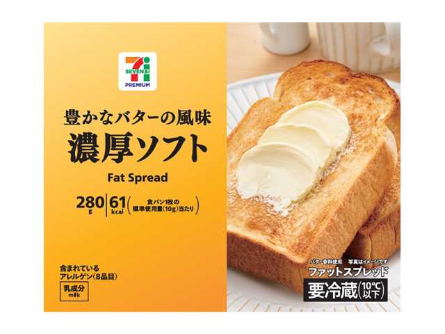 セブンイレブン ７プレミアム 濃厚ソフト