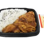 セブンイレブン 豚焼肉弁当（唐辛子マヨネーズ）