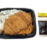 セブンイレブン 豚ロースとんかつ弁当