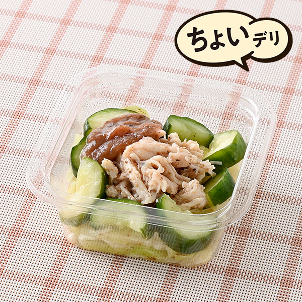 ファミリーマート 梅おかかで食べる蒸し鶏ときゅうりの梅和え