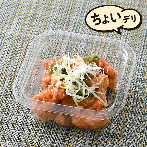 ファミリーマート 冷たいまま食べる油淋鶏