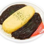 セブンイレブン 割って食べるふわとろ 玉子のデミオムライス