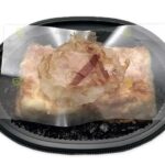 セブンイレブン 揚げだし豆腐