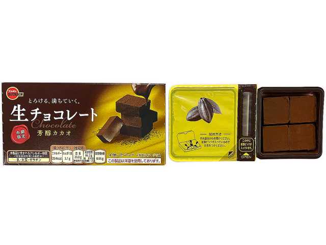 セブンイレブン ブルボン 生チョコレート芳醇カカオ