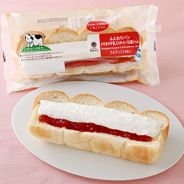 ファミリーマート 【東海・北陸】ふんわりパン（とやまの牛乳入りホイップ&苺ジャム）