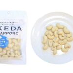 セブンイレブン 池田食品 オホーツクの塩カシュー ４５ｇ