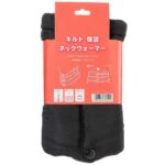 セブンイレブン キルト 保温ネックウォーマー ブラック
