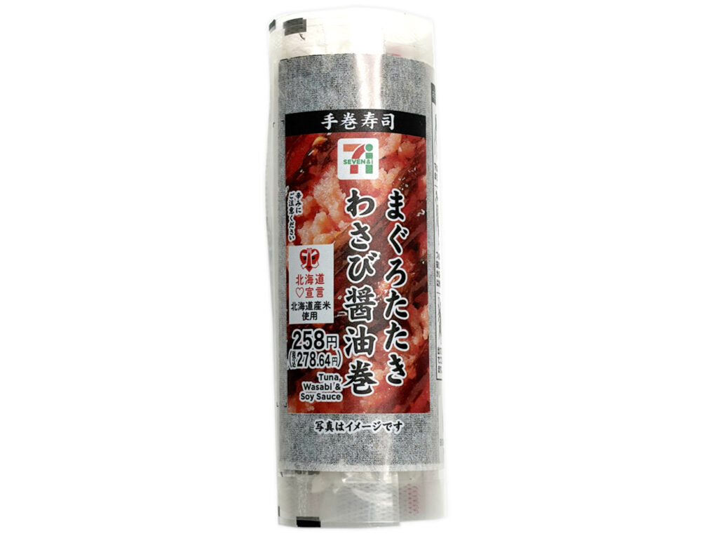 セブンイレブン 手巻寿司 まぐろたたきわさび醤油巻