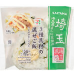 セブンイレブン ３種具材の混ぜご飯おむすび