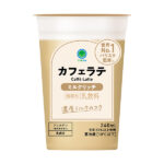 ファミリーマート カフェラテ ミルクリッチ
