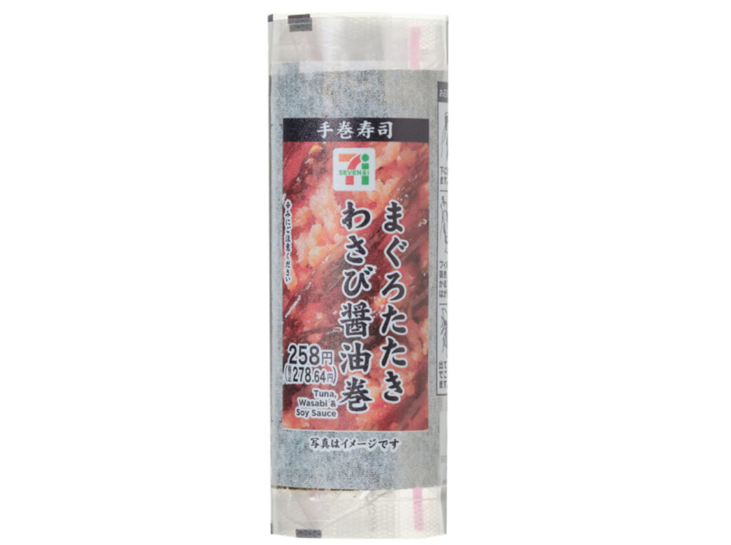 セブンイレブン 手巻寿司 まぐろたたきわさび醤油巻
