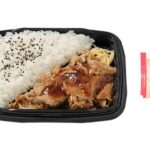 セブンイレブン 豚焼肉弁当（唐辛子マヨネーズ）