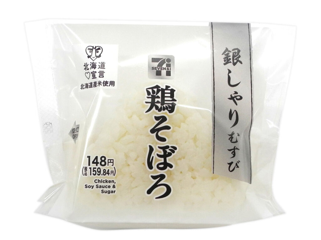 セブンイレブン 銀しゃりむすび 鶏そぼろ