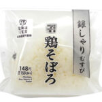 セブンイレブン 銀しゃりむすび 鶏そぼろ