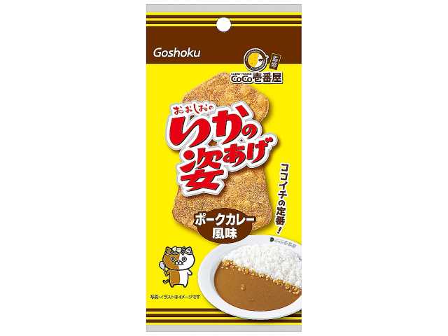 セブンイレブン いかの姿あげ ＣｏＣｏ壱番屋監修 ポークカレー風味