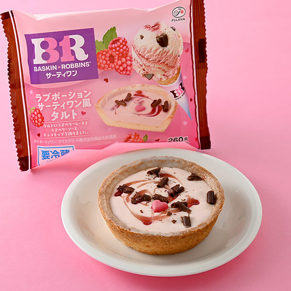 ファミリーマート ラブポーションサーティワン風タルト