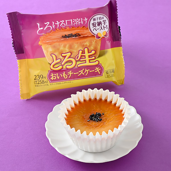 ファミリーマート とろ生おいもチーズケーキ